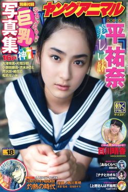 桃花在线观看免费观看BD